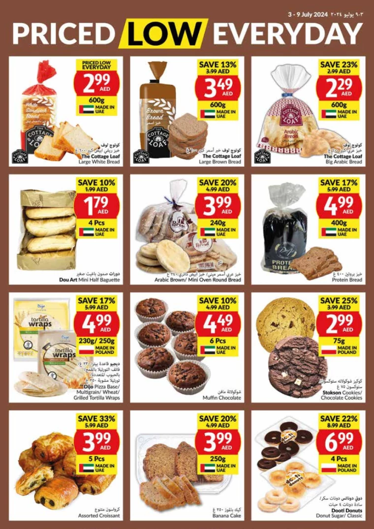 viva-Deals-All-Branches-July-3-2024-7