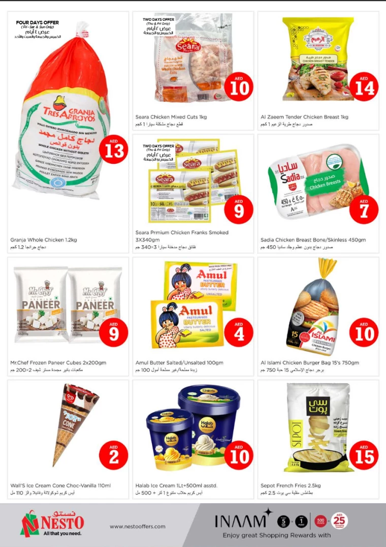 NESTO-Offers-Muweillah-July-5-2024-19