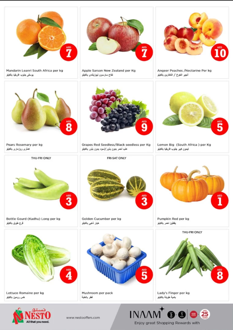 NESTO-Offers-Muweillah-July-5-2024-31