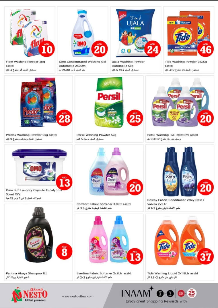NESTO-Offers-Muweillah-July-5-2024-33
