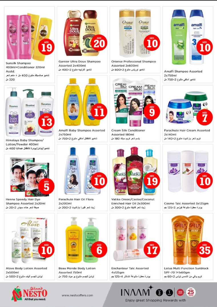 NESTO-Offers-Muweillah-July-5-2024-38