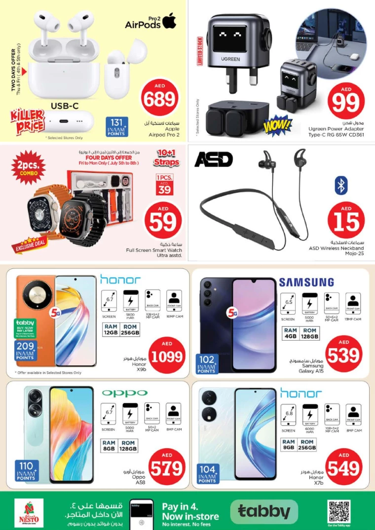 NESTO-Offers-Muweillah-July-5-2024-44
