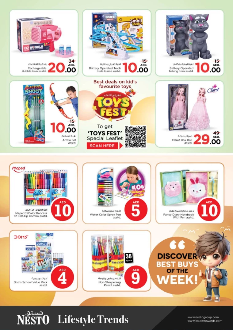 NESTO-Offers-Muweillah-July-5-2024-50