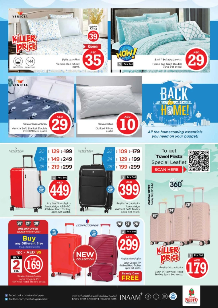 NESTO-Offers-Muweillah-July-5-2024-51