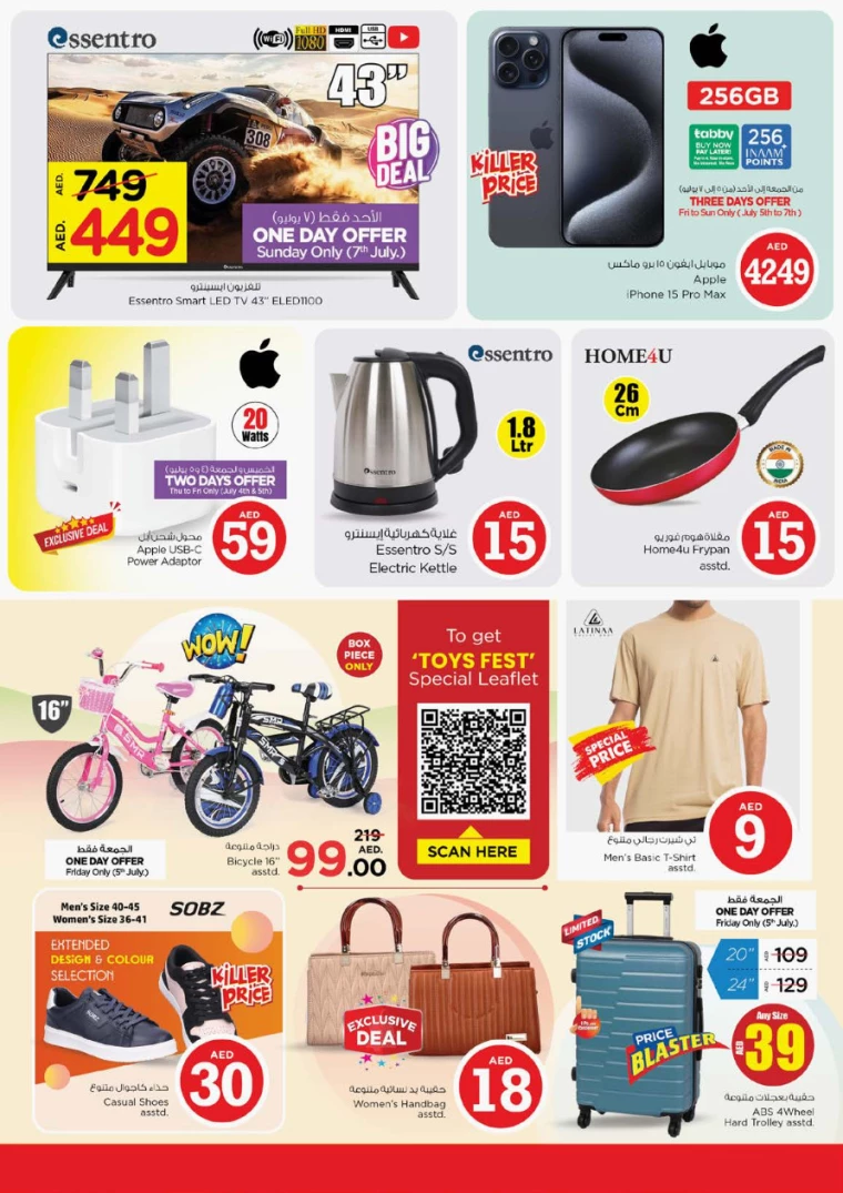 NESTO-Offers-Muweillah-July-5-2024-52