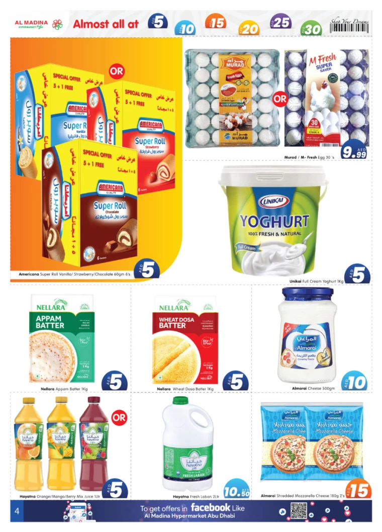 Al-Madina-Offers-All-Branches-July-5-2024-3