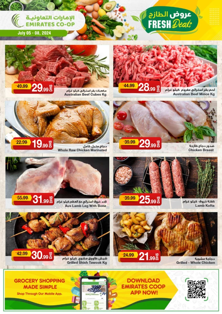 Emirates-Co-Operative-Society-Deals-All-Branches-July-5-2024-2