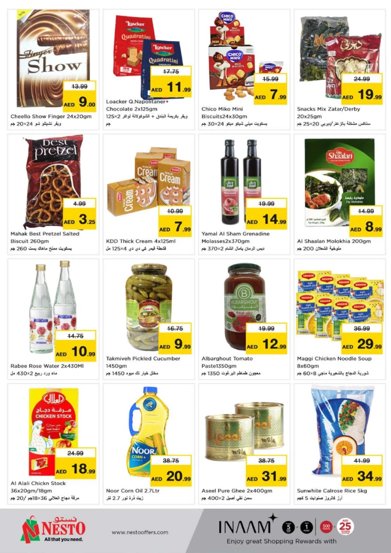 NESTO-Discounts-Al-Majaz-July-5-2024-1