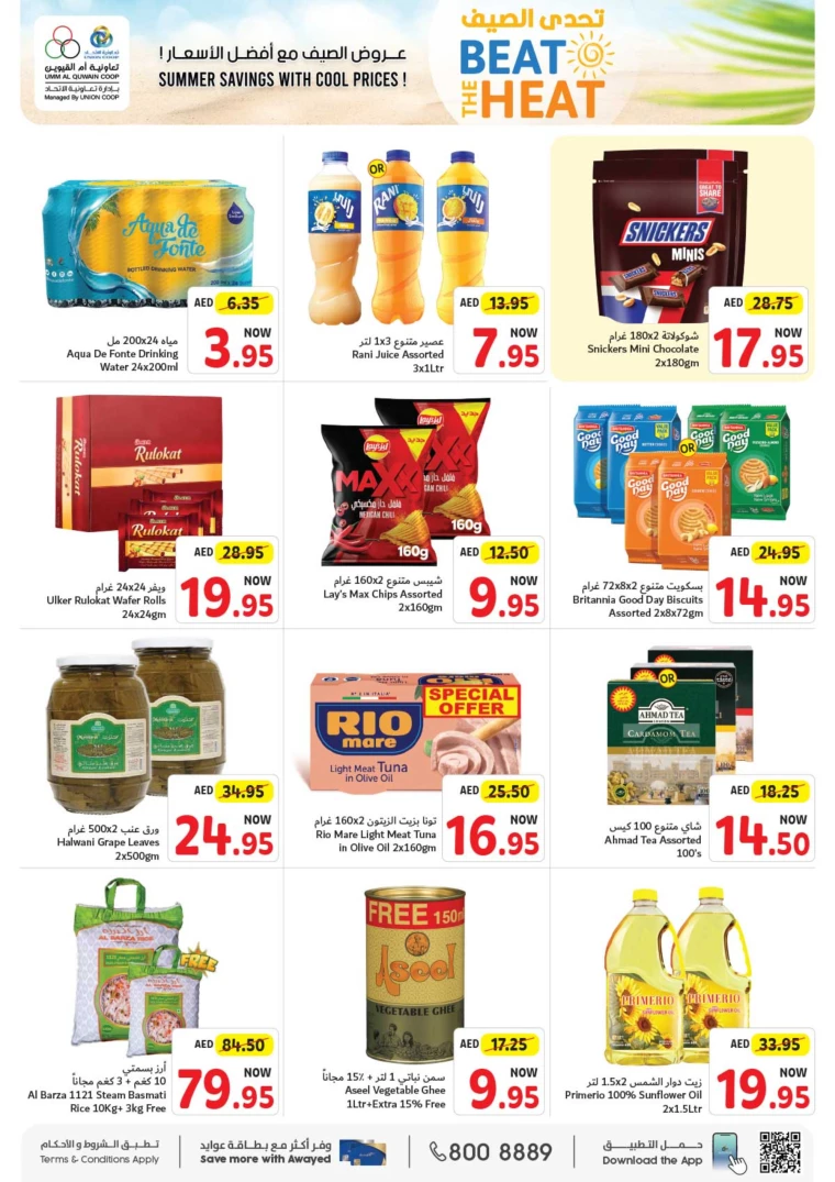 Union-cooperative-Deals-All-Branches-July-4-2024-2