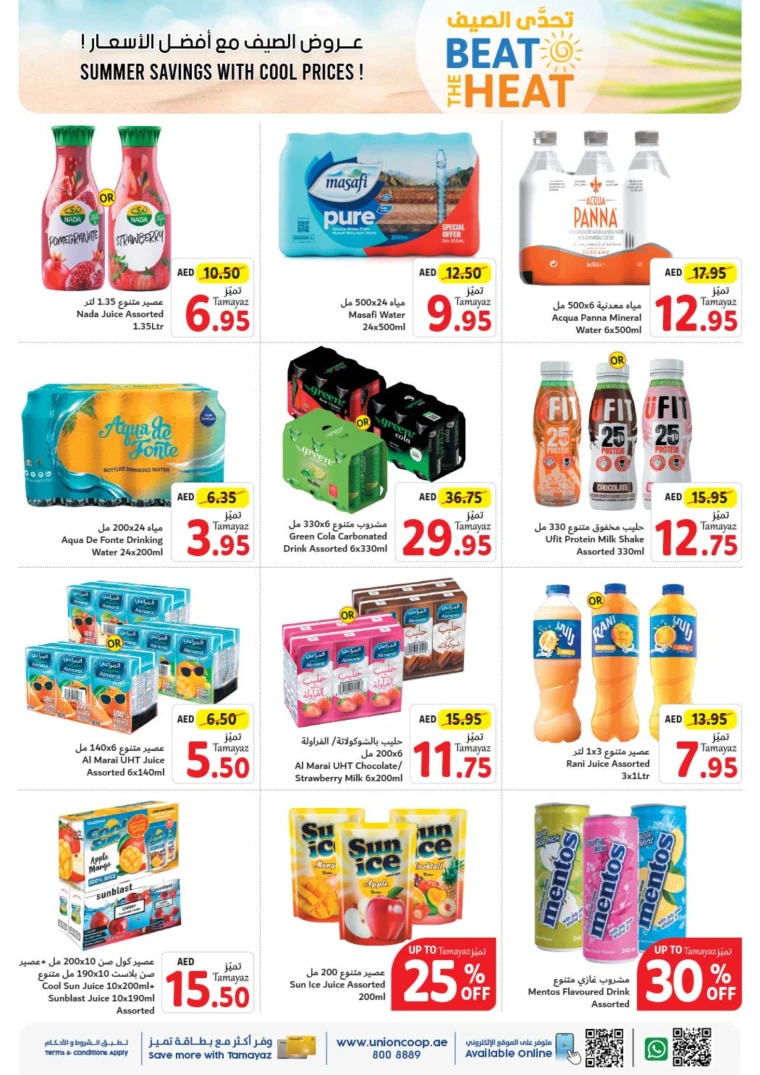 Union-cooperative-Offers-All-Branches-July-4-2024-10