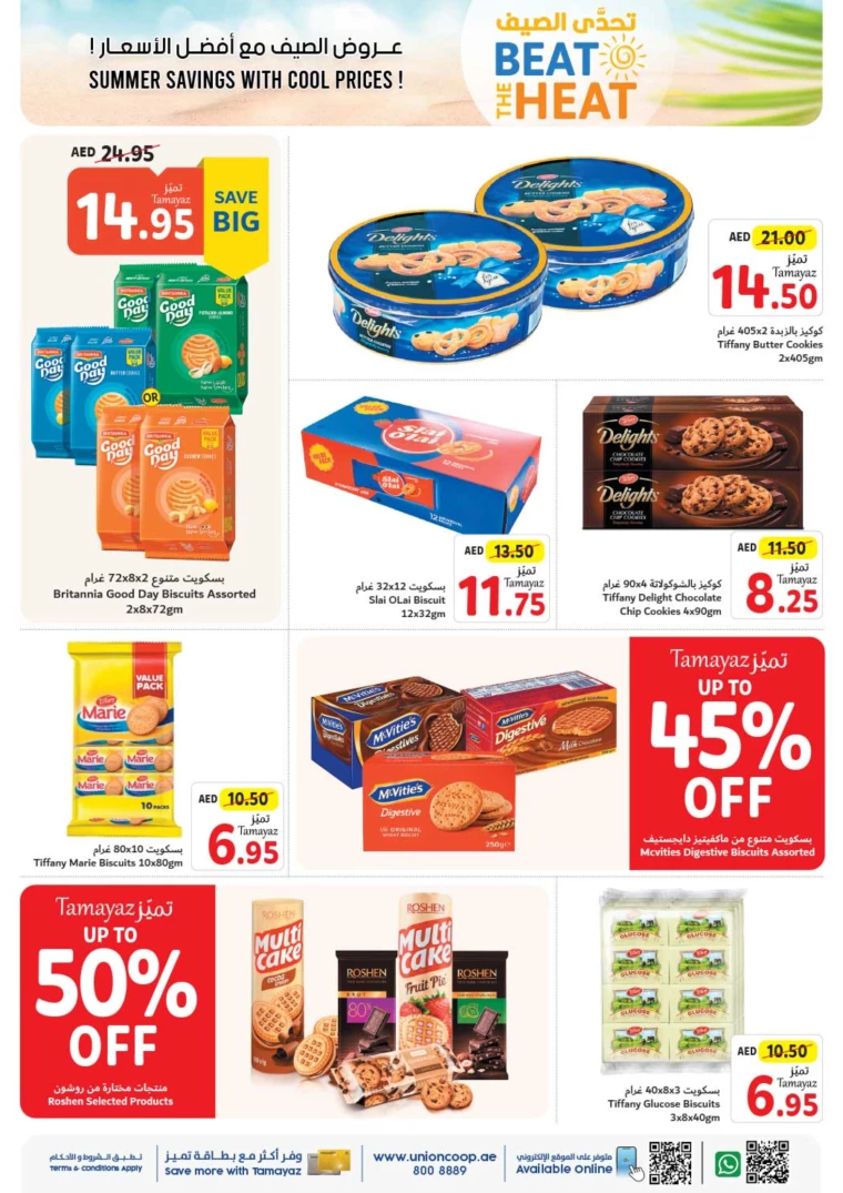 Union-cooperative-Offers-All-Branches-July-4-2024-14
