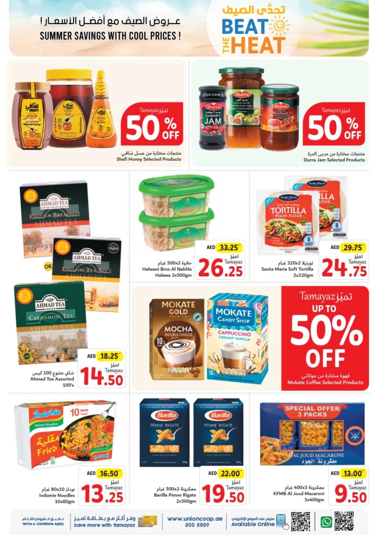 Union-cooperative-Offers-All-Branches-July-4-2024-15