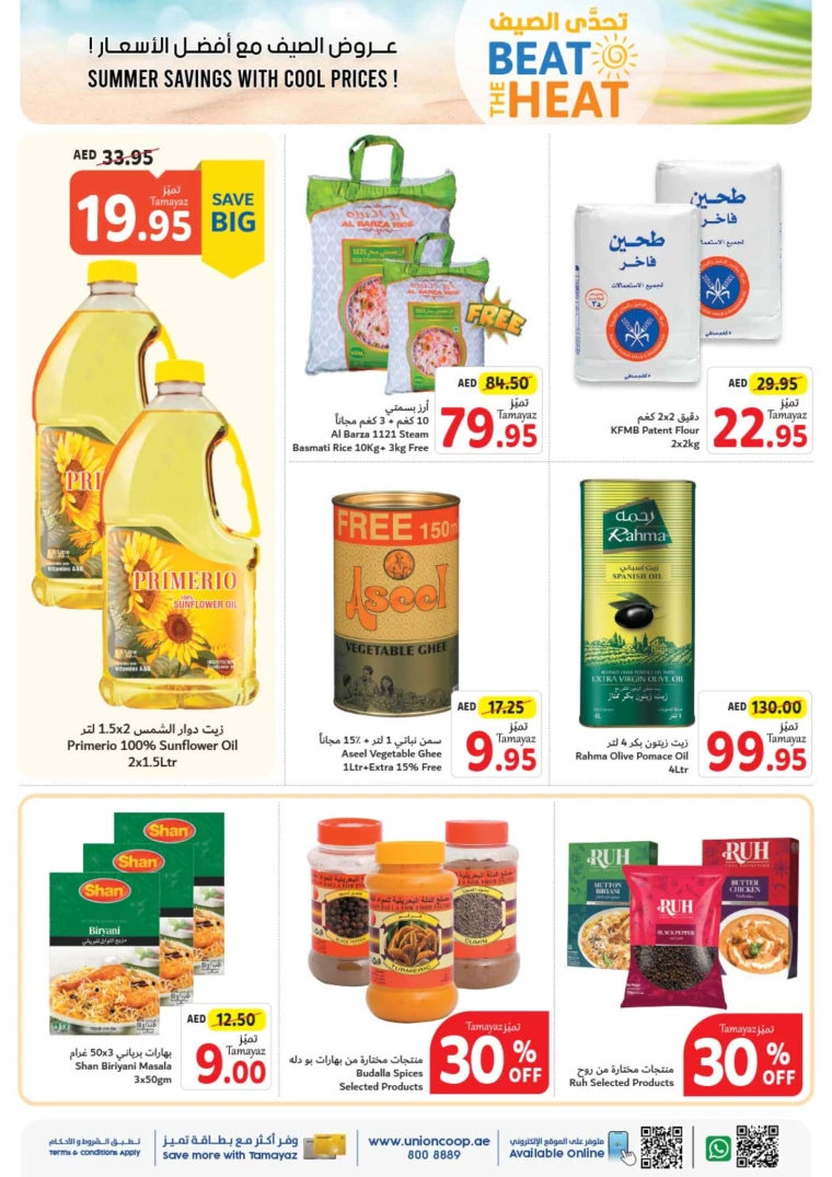 Union-cooperative-Offers-All-Branches-July-4-2024-17