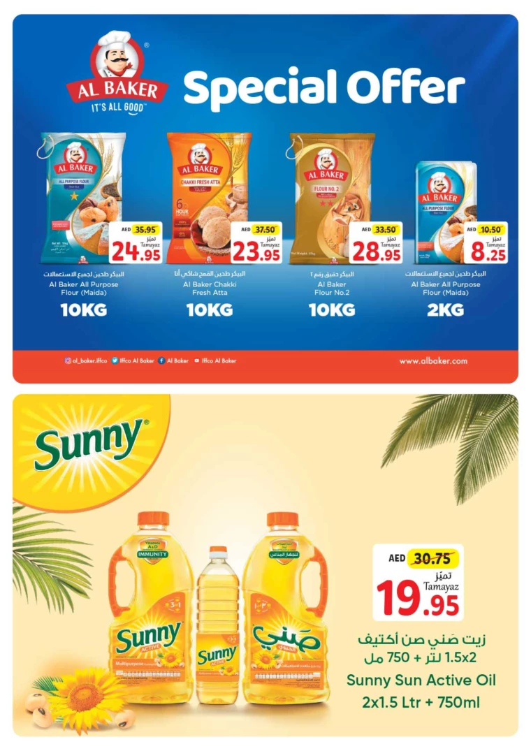 Union-cooperative-Offers-All-Branches-July-4-2024-18