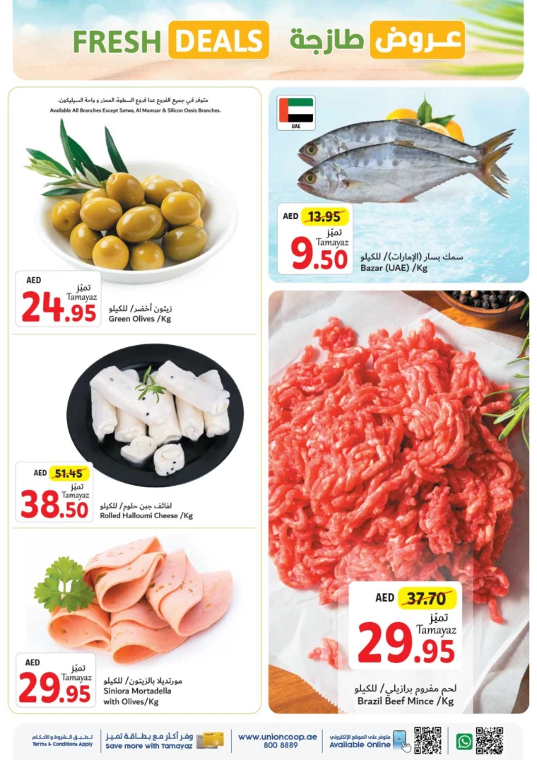 Union-cooperative-Offers-All-Branches-July-4-2024-2