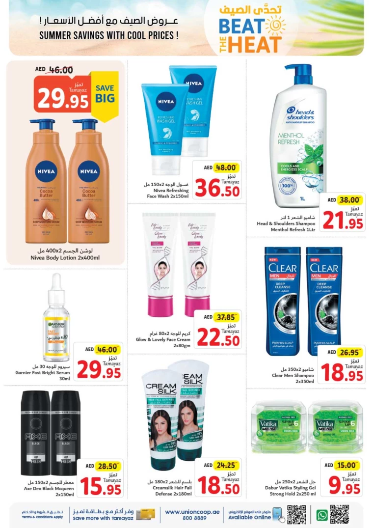 Union-cooperative-Offers-All-Branches-July-4-2024-21