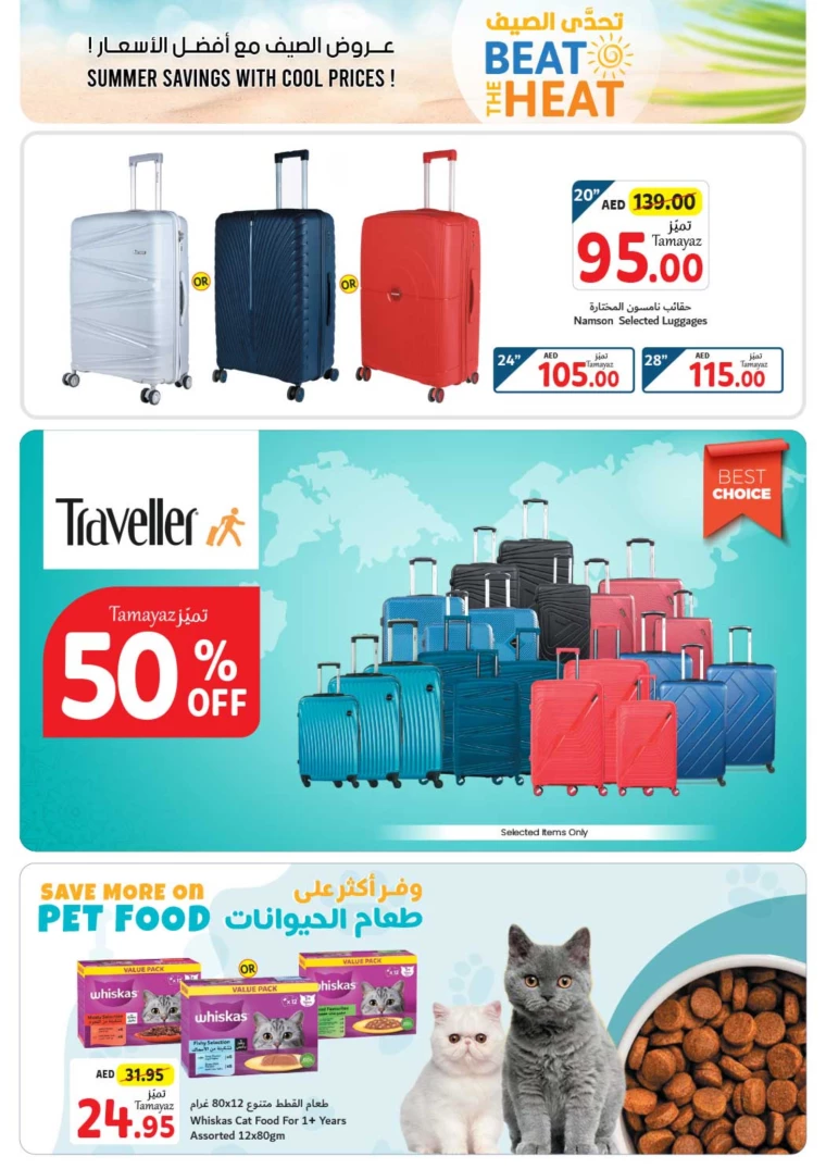 Union-cooperative-Offers-All-Branches-July-4-2024-24