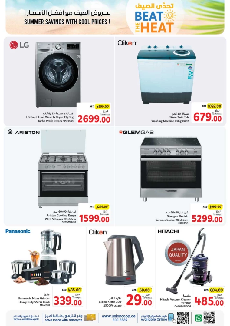 Union-cooperative-Offers-All-Branches-July-4-2024-27