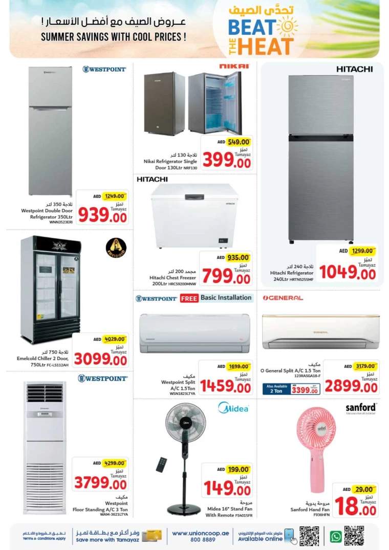 Union-cooperative-Offers-All-Branches-July-4-2024-28