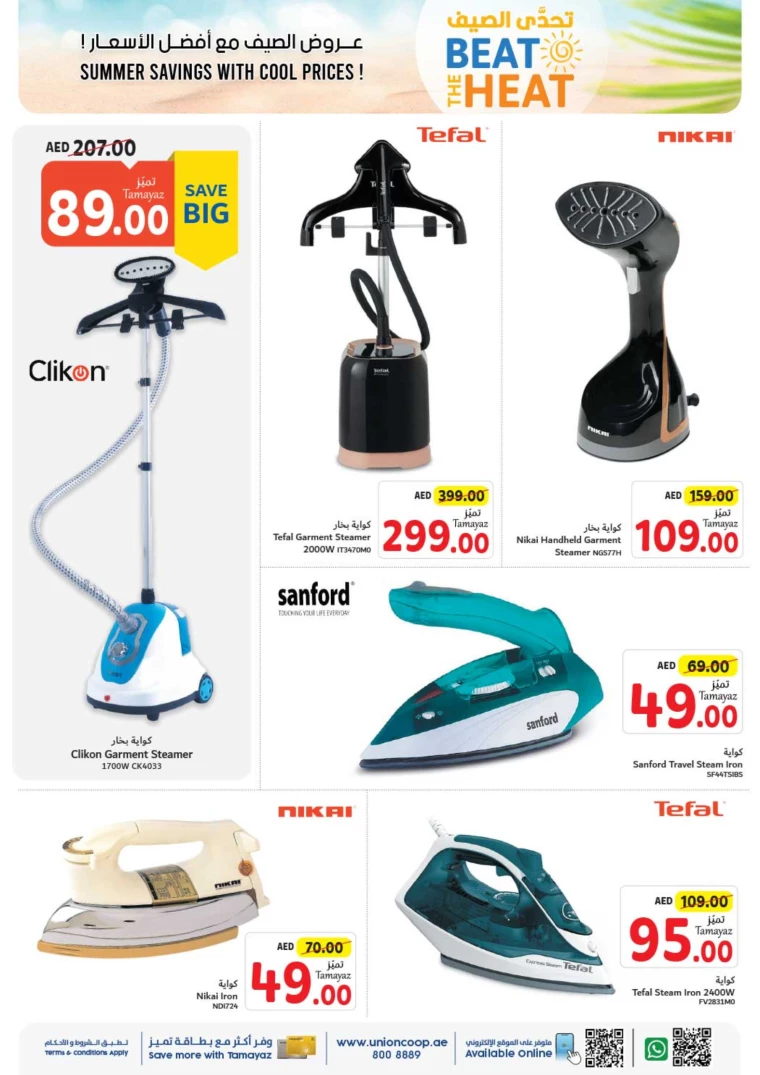 Union-cooperative-Offers-All-Branches-July-4-2024-29