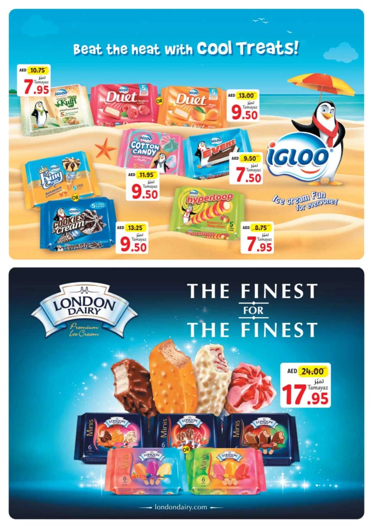 Union-cooperative-Offers-All-Branches-July-4-2024-9