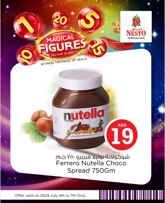 NESTO-Deals-Muweillah-July-6-2024-10