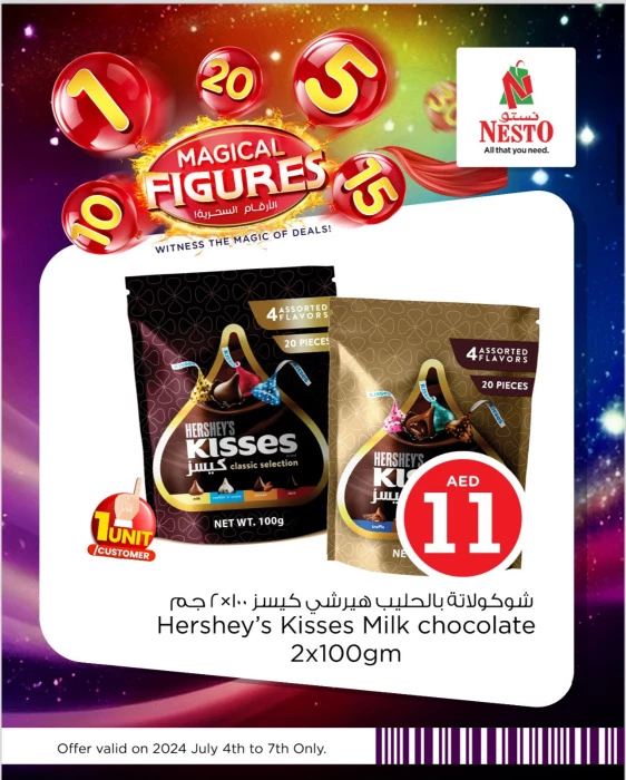 NESTO-Deals-Muweillah-July-6-2024-8