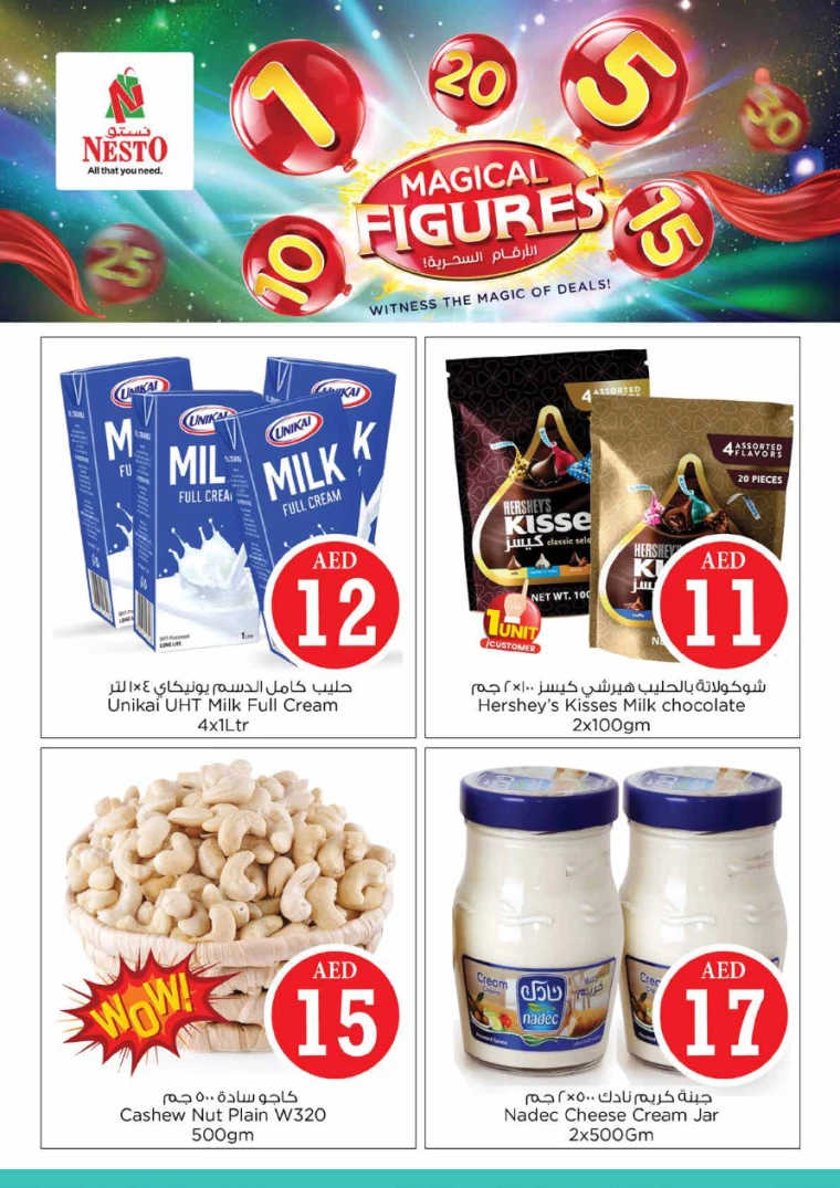 NESTO-Deals-Hamidiya-1&Al-Raqaib-July-6-2024-1