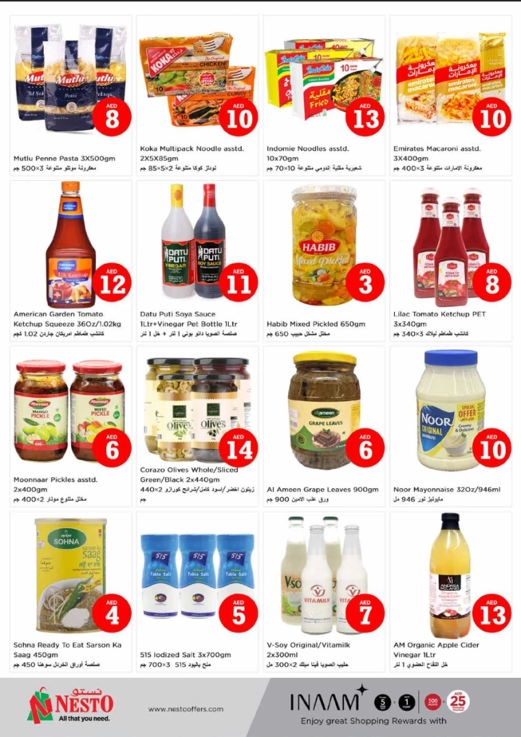 NESTO-Deals-Hamidiya-1&Al-Raqaib-July-6-2024-13