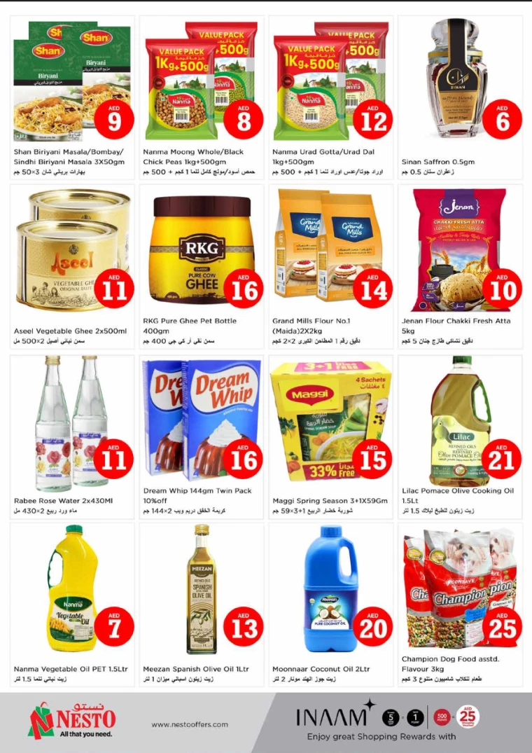 NESTO-Deals-Hamidiya-1&Al-Raqaib-July-6-2024-14