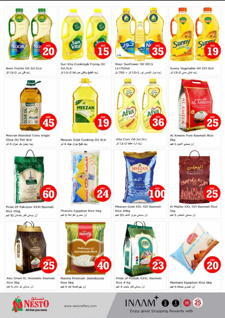 NESTO-Deals-Hamidiya-1&Al-Raqaib-July-6-2024-15