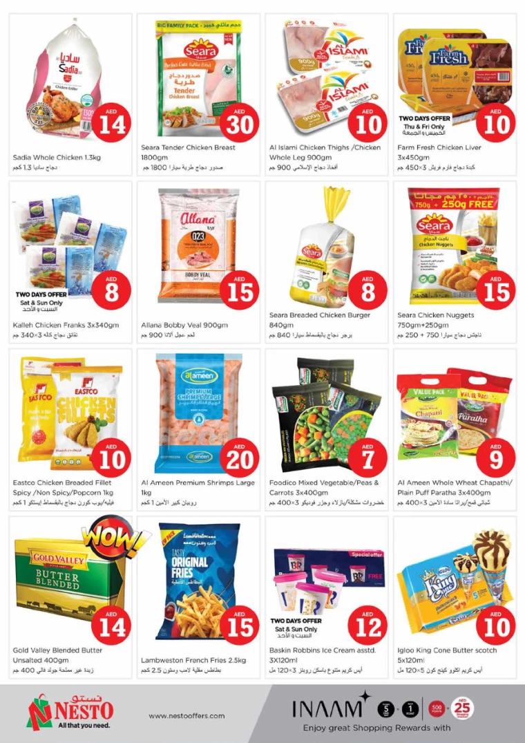 NESTO-Deals-Hamidiya-1&Al-Raqaib-July-6-2024-19