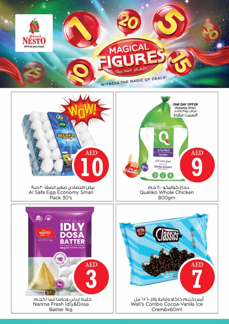 NESTO-Deals-Hamidiya-1&Al-Raqaib-July-6-2024-2