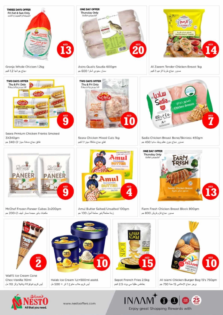 NESTO-Deals-Hamidiya-1&Al-Raqaib-July-6-2024-20