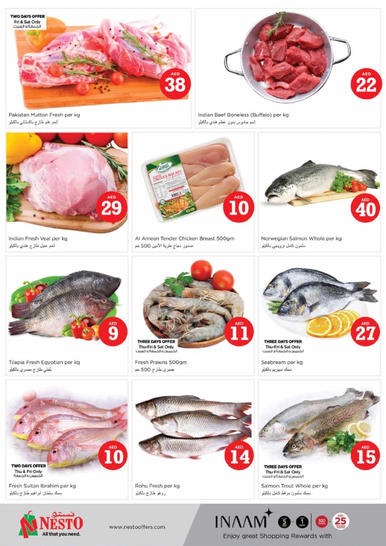 NESTO-Deals-Hamidiya-1&Al-Raqaib-July-6-2024-24