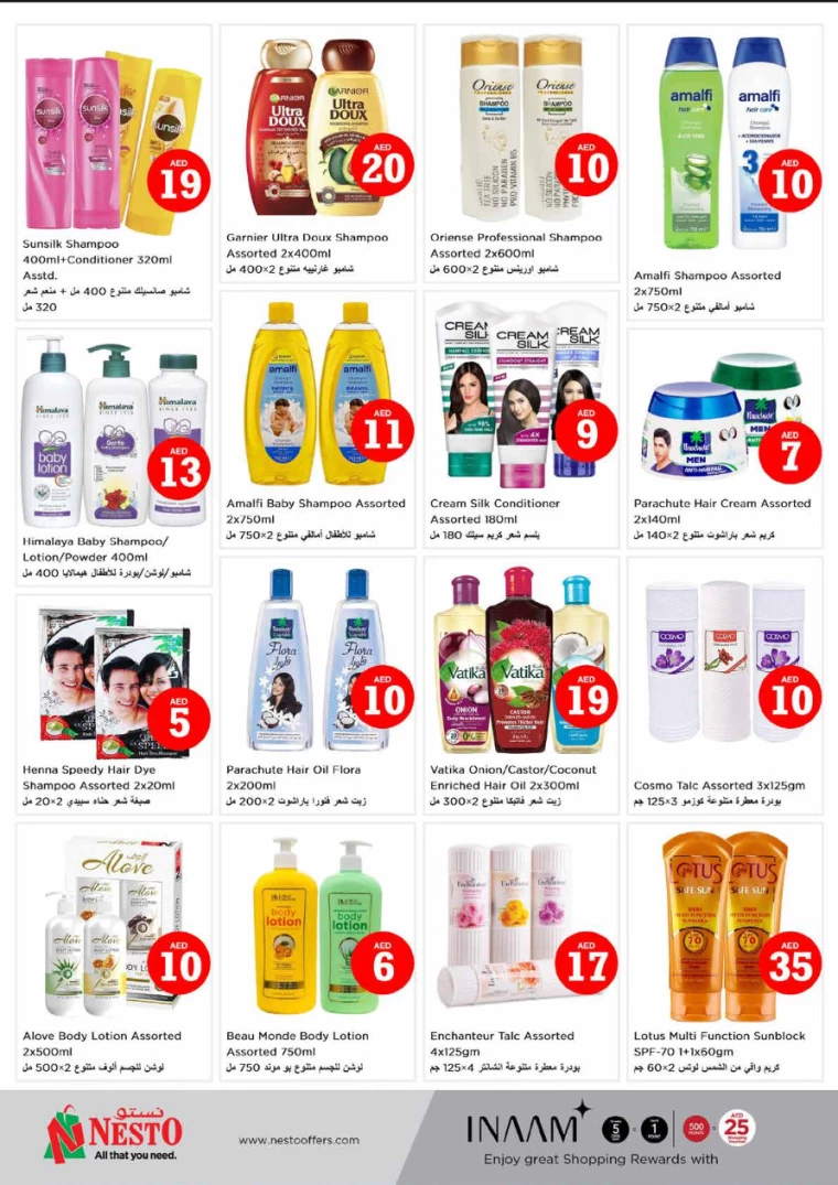 NESTO-Deals-Hamidiya-1&Al-Raqaib-July-6-2024-32