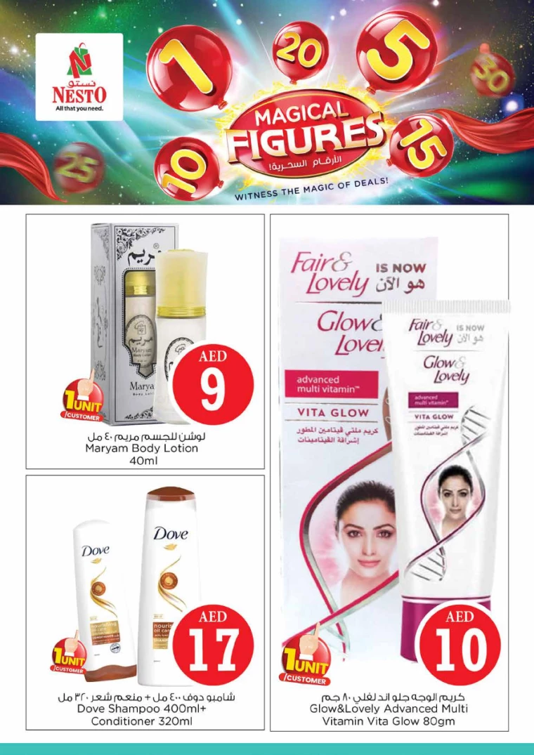 NESTO-Deals-Hamidiya-1&Al-Raqaib-July-6-2024-5