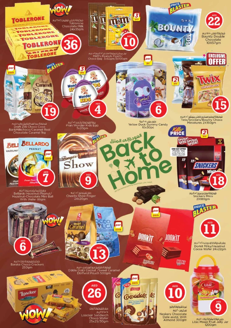 NESTO-Deals-Hamidiya-1&Al-Raqaib-July-6-2024-7