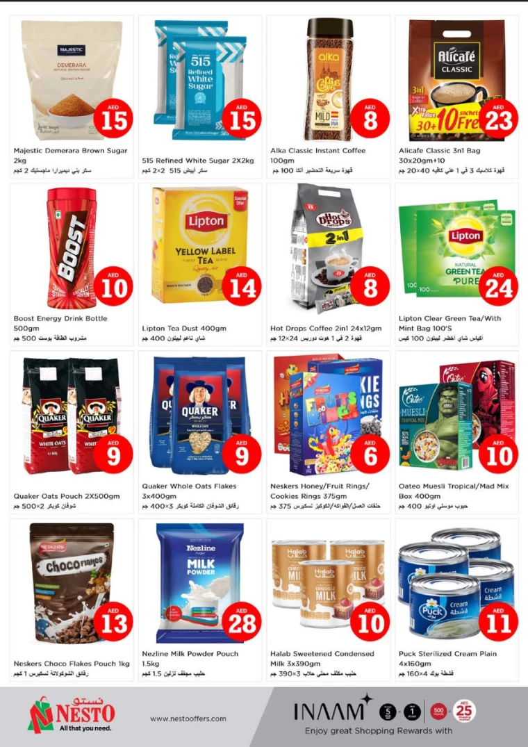 NESTO-Discounts-Muweillah-July-6-2024-10
