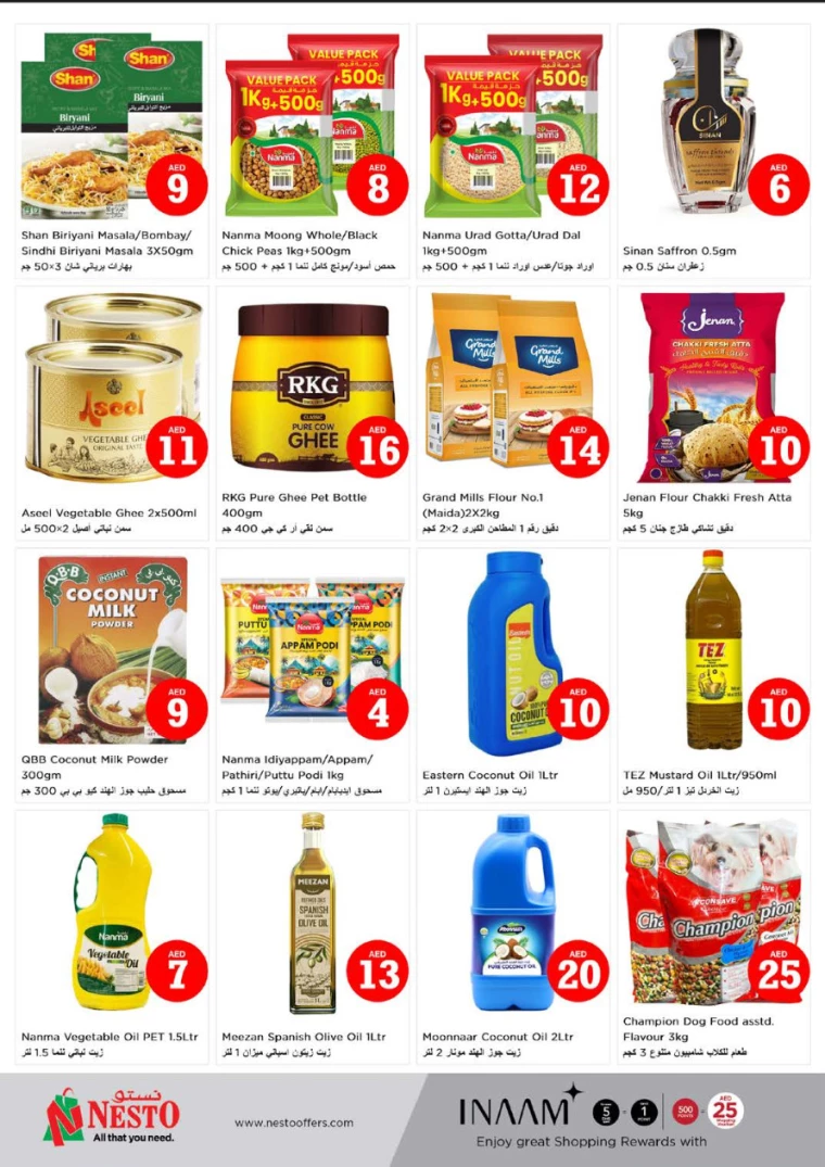 NESTO-Discounts-Muweillah-July-6-2024-14