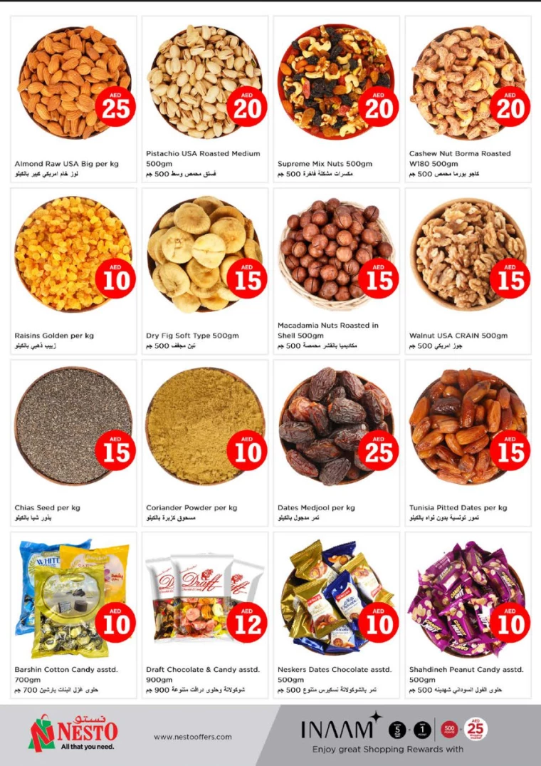 NESTO-Discounts-Muweillah-July-6-2024-16