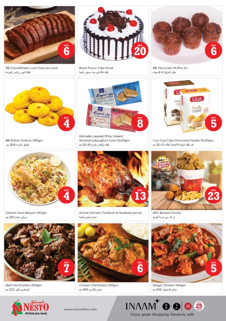 NESTO-Discounts-Muweillah-July-6-2024-25