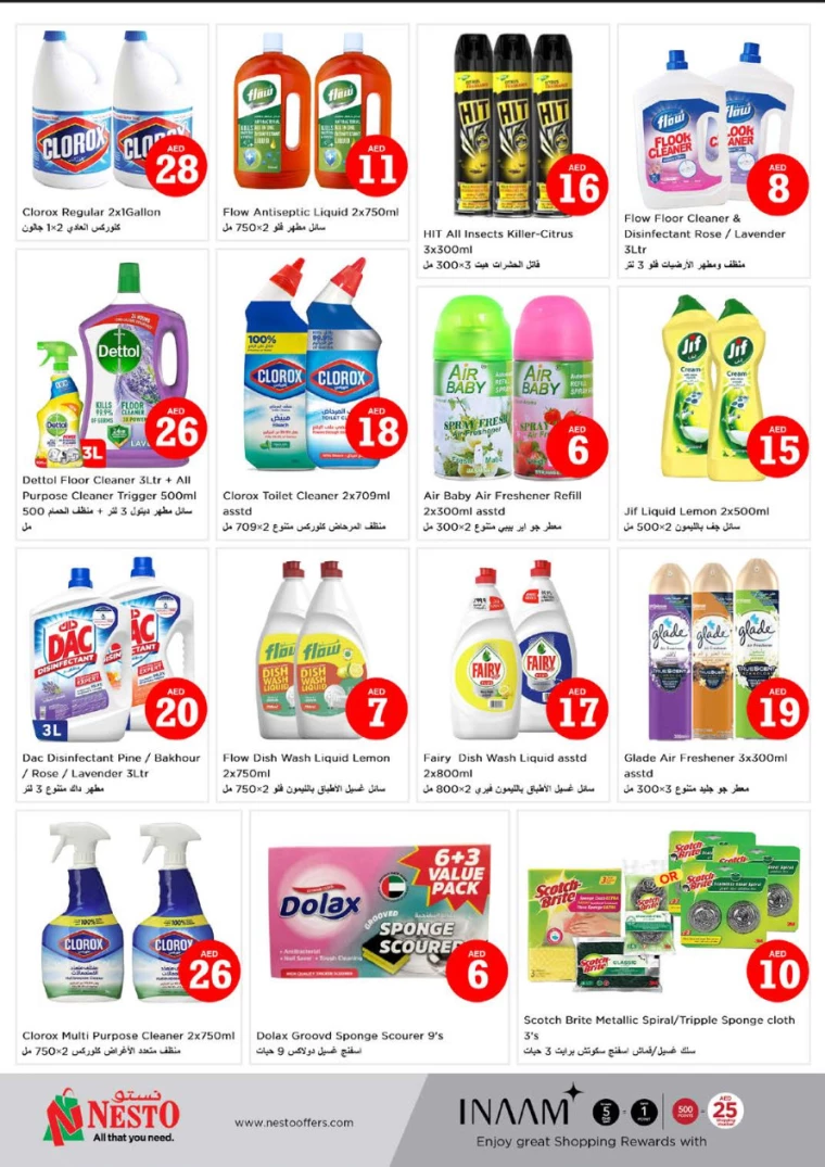 NESTO-Discounts-Muweillah-July-6-2024-33
