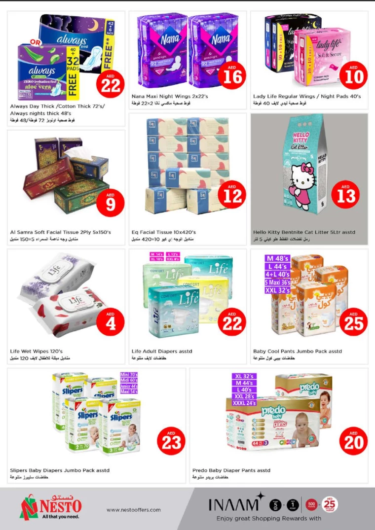 NESTO-Discounts-Muweillah-July-6-2024-35