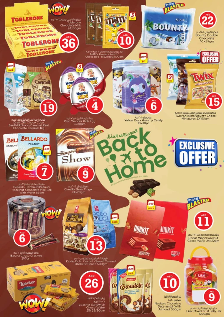 NESTO-Discounts-Muweillah-July-6-2024-7
