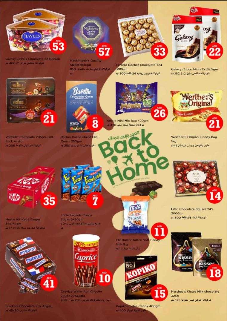 NESTO-Discounts-Muweillah-July-6-2024-8
