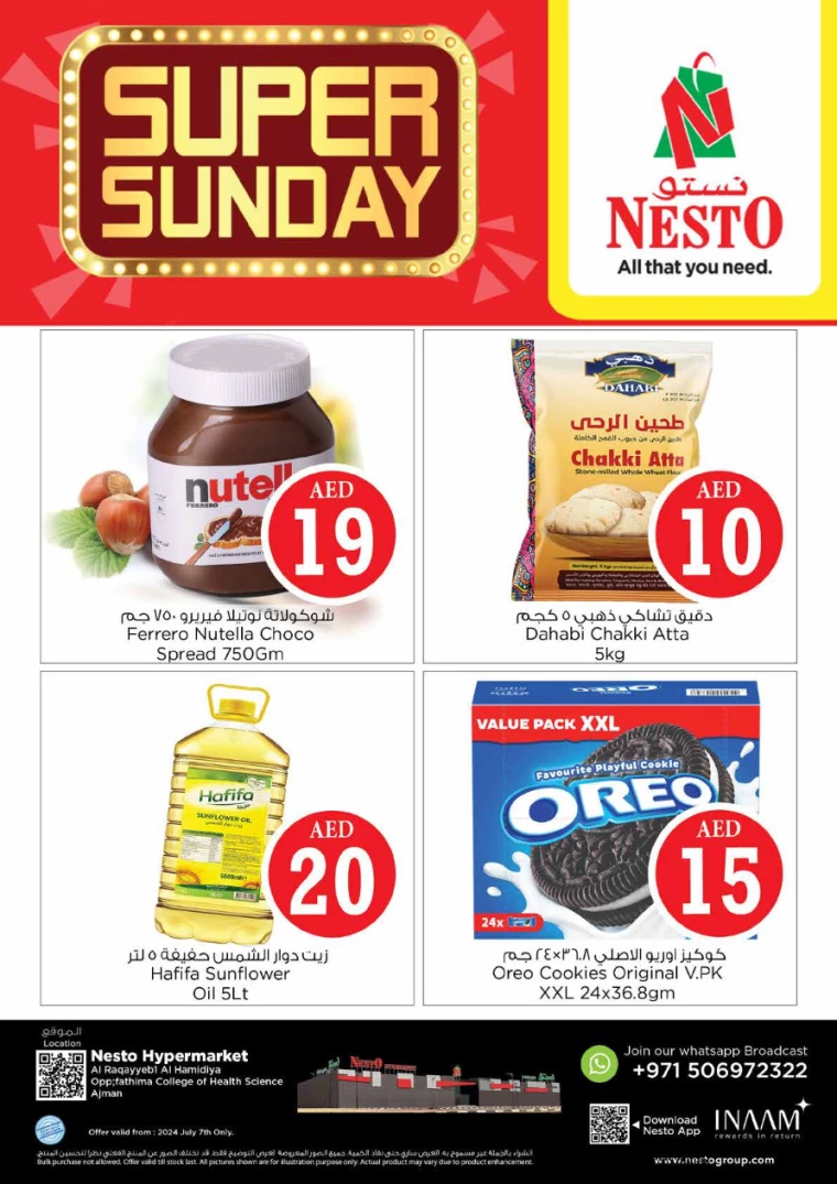 NESTO-Discounts-Hamidiya-1&Al-Raqaib-July-7-2024-0