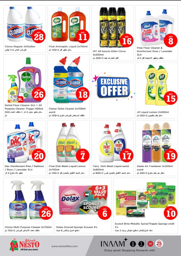 NESTO-Discounts-New-Industrial-Area-July-4-2024-33
