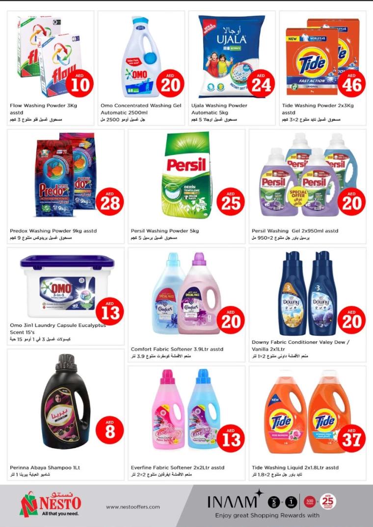 NESTO-Discounts-New-Industrial-Area-July-4-2024-34