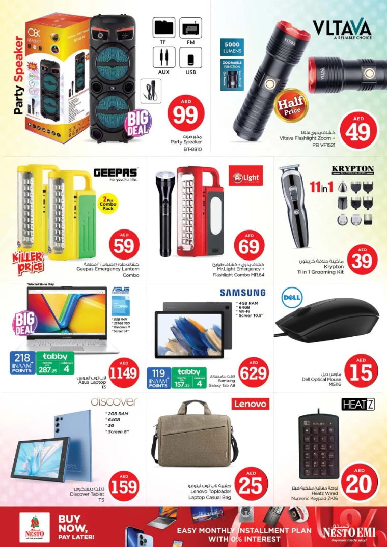 NESTO-Discounts-New-Industrial-Area-July-4-2024-44